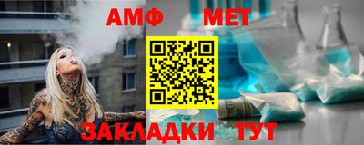 прущие крисы Бийск