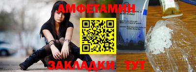 кристаллы Беслан