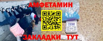 мяу мяу кристалл Апшеронск