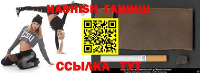 кристаллы Беслан
