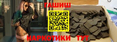 кристаллы Беслан