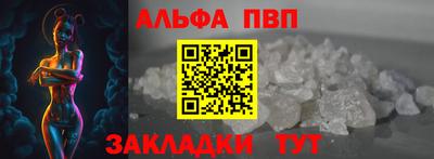 прущие крисы Бийск