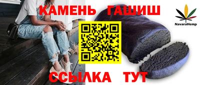 альфа пвп Берёзовский