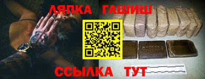 прущие крисы Бийск