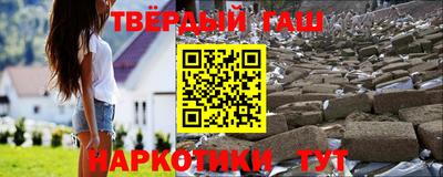 каннабис Апрелевка