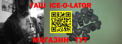 альфа пвп Берёзовский