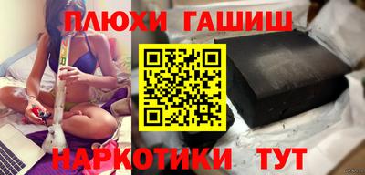 кристаллы Беслан