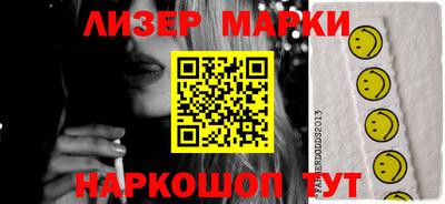 альфа пвп Берёзовский