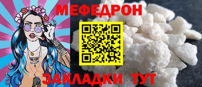 кристаллы Беслан