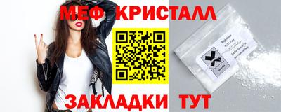 каннабис Апрелевка