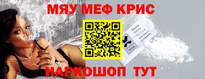 кристаллы Беслан