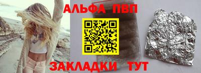 прущие крисы Бийск