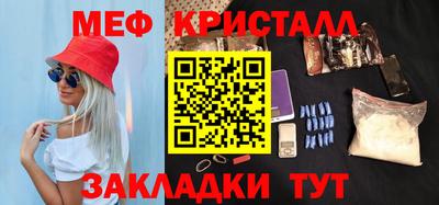 прущие крисы Бийск