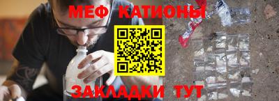 прущие крисы Бийск