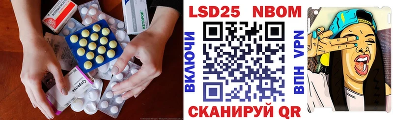 Лсд 25 экстази кислота Губкин
