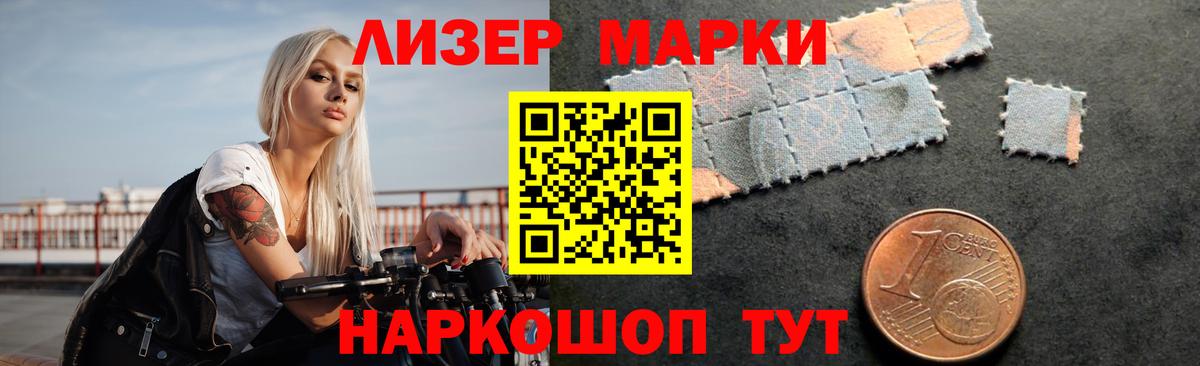 Лсд 25 экстази ecstasy Губкин