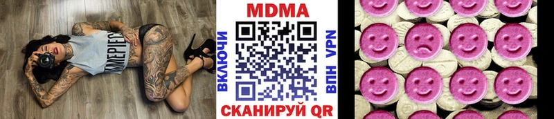 МДМА crystal  Губкин 