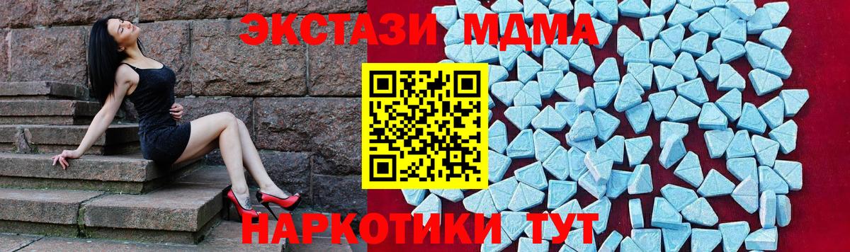 Кокаин Губкин