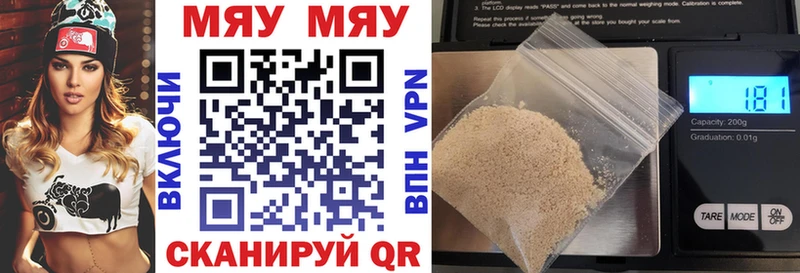 кракен сайт  даркнет сайт  Губкин  Мефедрон мяу мяу 