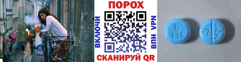 МЕГА зеркало наркотики Губкин Первитин кристалл