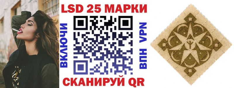 Марки 25I-NBOMe 1500мкг  Губкин 