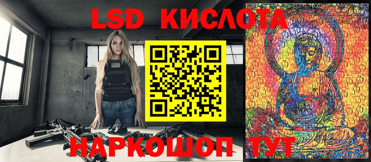 Губкин  Наркотические марки 1,8мг  Наркотические марки 1,8мг  Марки N-bome  Вход с VPN 
