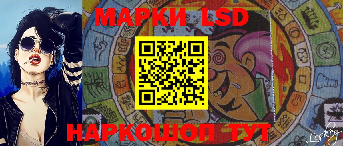 Губкин  LSD-25  ГАШИШ  Мефедрон кристаллы  Каннабис  ГАШИШ 