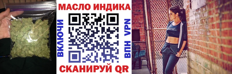 это состав  Губкин  Дистиллят ТГК концентрат 