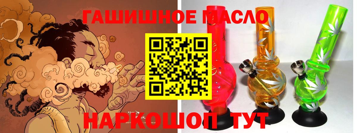 Губкин  хочу   Вход с VPN  Дистиллят ТГК концентрат 