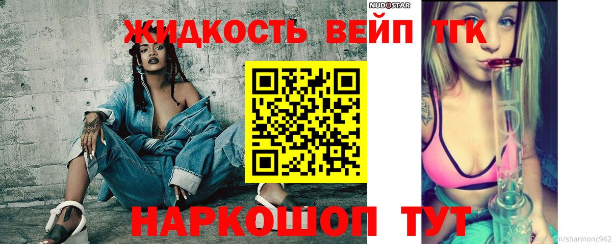 Дистиллят ТГК концентрат Губкин