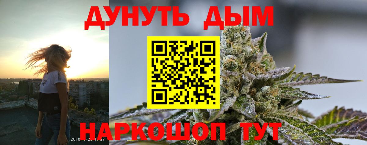Марихуана OG Kush  Марихуана индика  Вход с VPN  Каннабис MAZAR  Губкин 