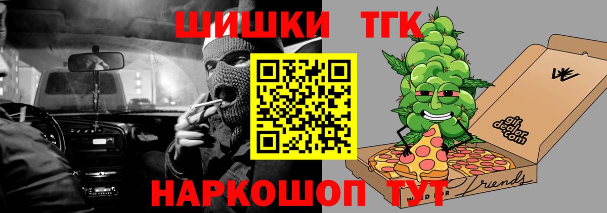 Бошки Шишки гибрид  Шишки марихуана сатива  Губкин  Шишки марихуана семена 